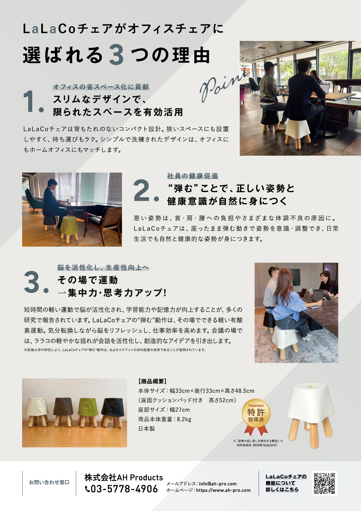 LaLaCoチェア 楽天市場】LaLaCoチェア ララコチェア エクササイズチェア [AH
